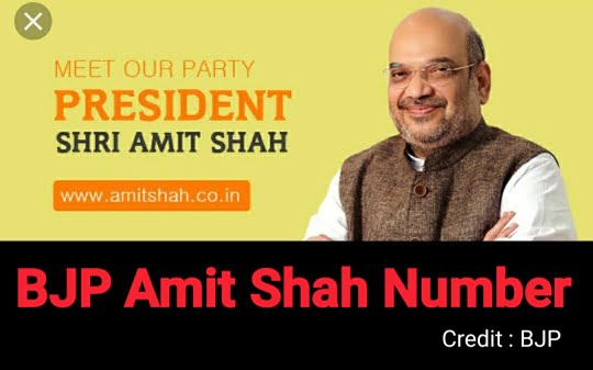 amit shah contact number