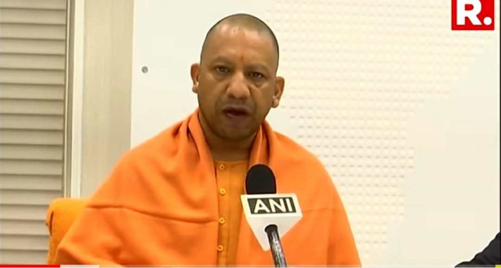 yogi se kaise mile