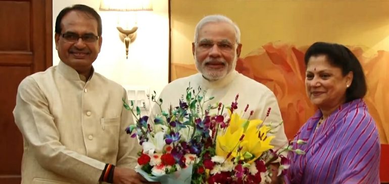 shivraj singh chouhan phone number