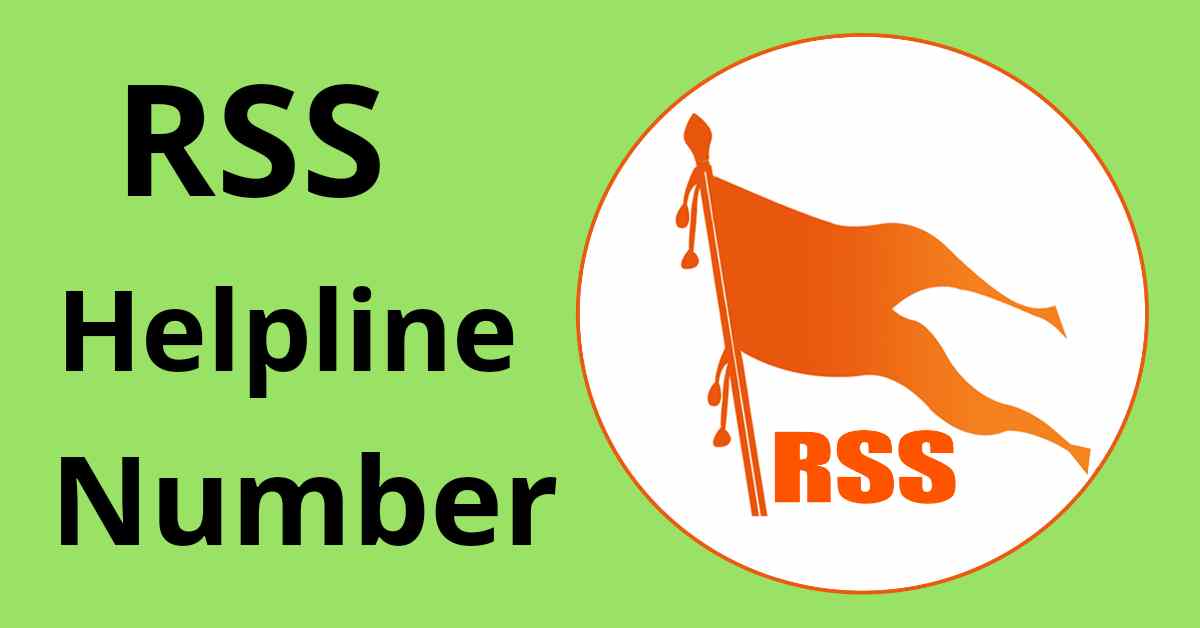 rss_helpline_number
