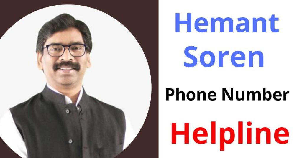 hemant soren contact phone number - helpline 