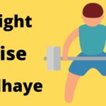 weight kaise badhaye hindi