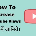 how to increase youtube views in hindi article