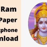 भगवान राम जी इमेज डाउनलोड चाहिए - ram ji image chahiye