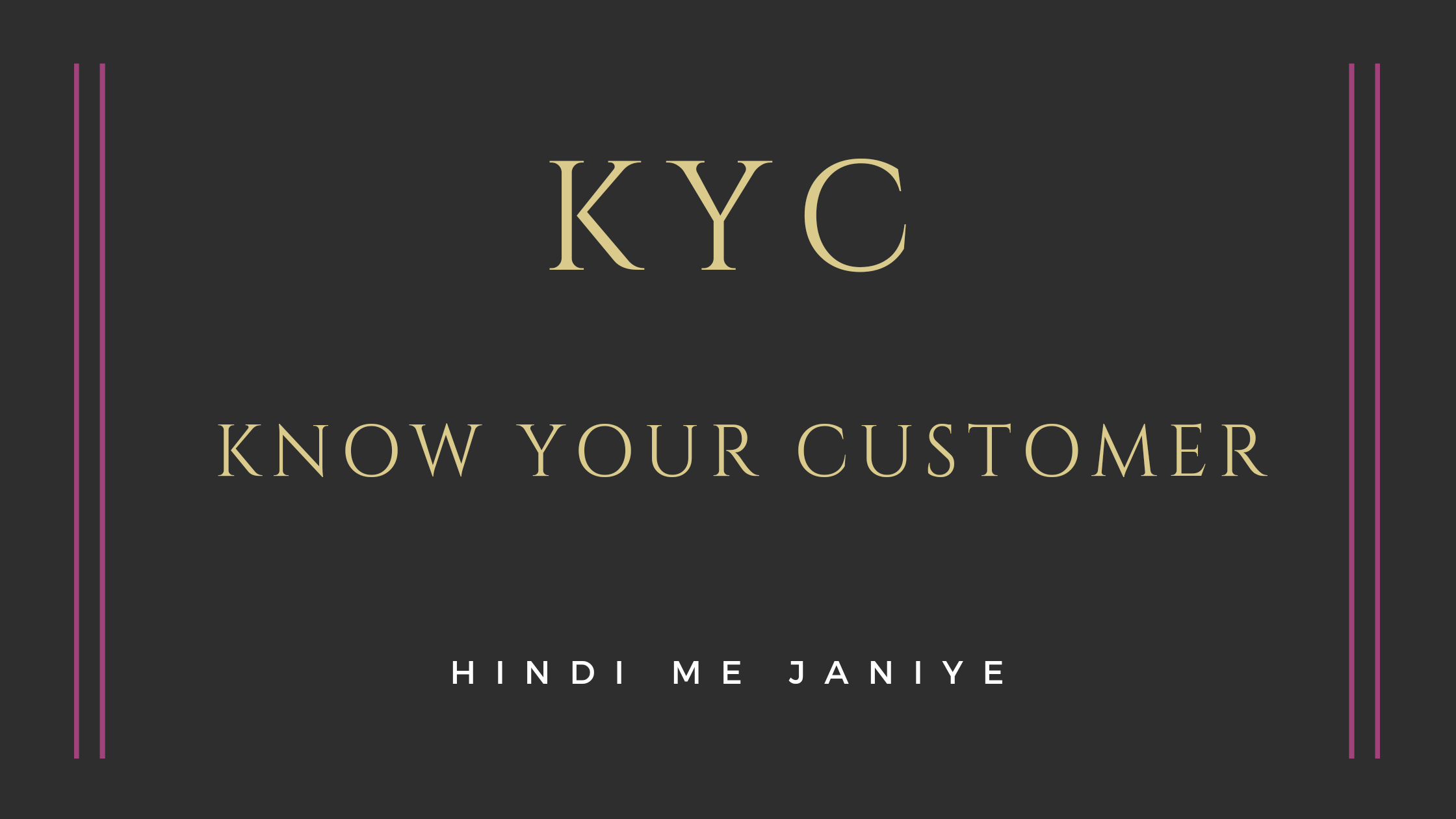 kyc kya hai, full form hindi meaning