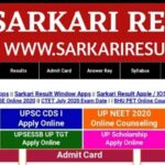 Sarkari Result Helpline Number
